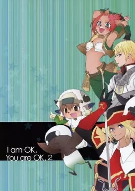 ＦＦ I am OK You are OK． 2 / toroshio / つかれの