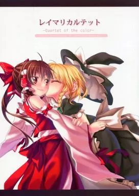 東方 レイマリカルテット Quartet of the color / いな / INADAHIME