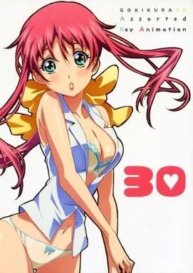 その他アニメ・漫画 GOKIKURA 30 Assorted / 後藤圭二 / ごっきー倶楽部