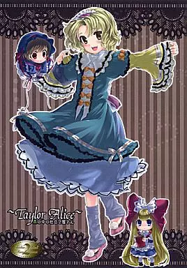 Taylor Alice 森の中の仕立て屋さん_image