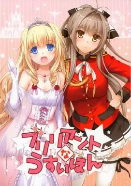 【新品未使用】 甘城ブリリアントパーク 直筆サイン入り複製原画 なかじまゆか氏 新品未使用】甘城ブリリアントパーク 直筆サイン入り複製原画