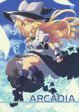 東方 ARCADIA / かなめや / かなめや街道