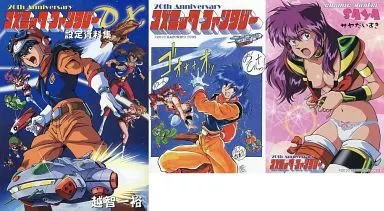 駿河屋 -<中古><<その他ゲーム>> 【ポストカード付】コズミック