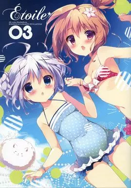 Etoile 03 – よろず