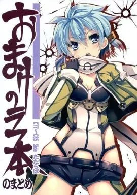 おまけのラフ本のまとめ Sideたたらば – よろず