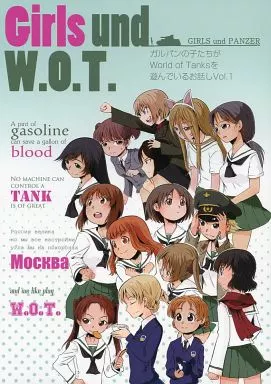 Girls und W.O.T_image