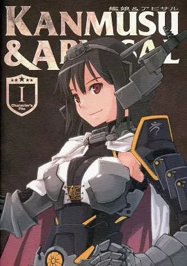 艦隊これくしょん KANMUSU＆ABYSSAL 艦娘＆アビサル キャラクターズファイル 1 / ワダツミ・ガーランド / pineAhead / 放蕩オペラハウス