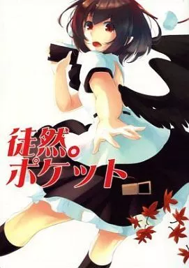 https://cdn.suruga-ya.jp/database/pics_webp/game/zhore117587.jpg.webp-title