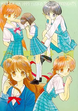その他ゲーム レンアイケイカク / 篤見唯子 / 薄荷屋