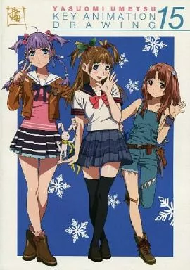 しし座流星軍　梅津泰臣　KEY ANIMATION DRAWING 26 Yahoo!オークション - しし座流星軍 梅津泰臣 YASUOMI UMETSU KEY ANIM