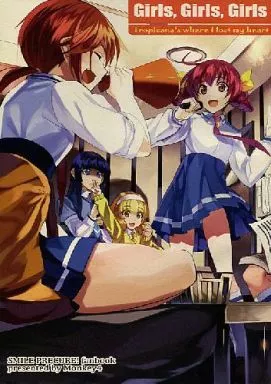 Girls Girls Girls – プリキュア