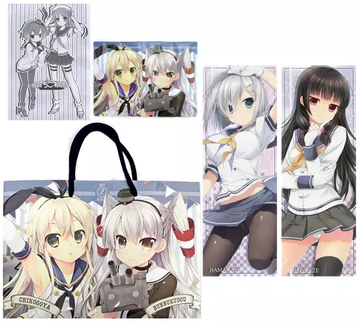 艦隊これくしょん 【C87】ちこ☆小屋＆ぶんぶく堂 4点セット / ちこたむ / 鳴海ゆう / ちこ☆小屋/ぶんぶく堂