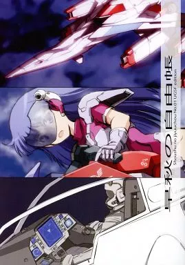 https://cdn.suruga-ya.jp/database/pics_webp/game/zhore120313.jpg.webp-title