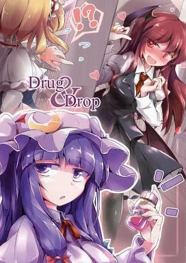 東方 Drug＆Drop / ふみつき / 踏月