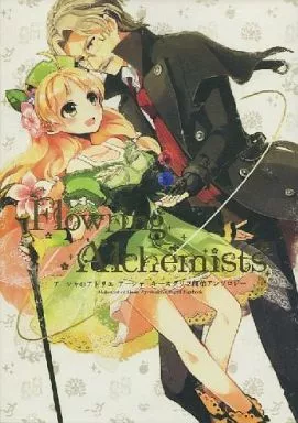 アトリエシリーズ Flowring Alchemists / 38kb / たみ / 三十八式