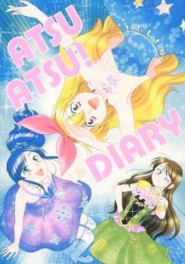 ATSU ATSU! DIARY_image
