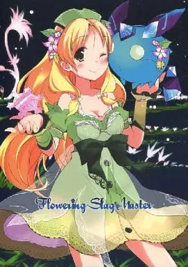 アトリエシリーズ Flowering Slag Master / AstralCraft