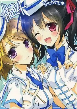 よろず らくがき本 #24 / みつき / FRAC