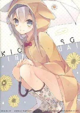 よろず KIIROUSAGI / Mizuiroうさぎ