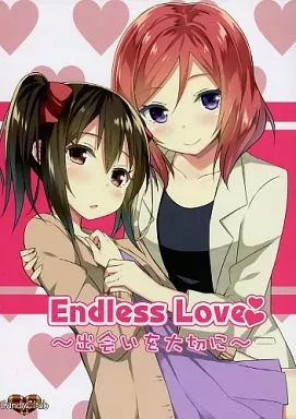 Endless Love ～出会いを大切に～ – ラブライブ！ – 矢澤にこ 西木野真姫