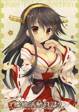 艦娘活動日誌 2_image