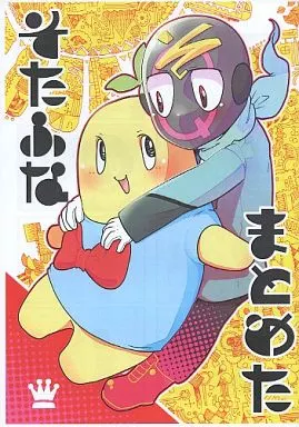 そたふなまとめた – その他アニメ・漫画