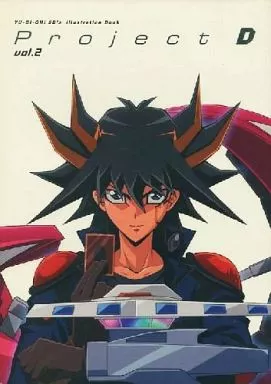 【遊戯王】 Project D vol.2 / ネム山 / toi / ヨコスカDタイム