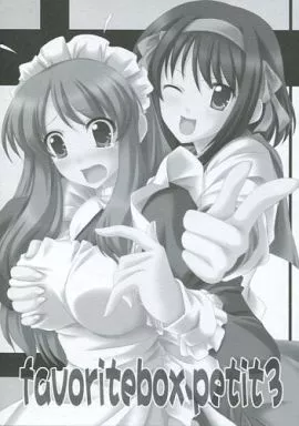 よろず fvoritebox petit 3 / あきのしん / 猫じゃらし