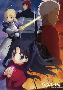 よろず YUZUME / 柚夏 / のどまる日和