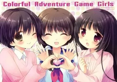 Colorful Adventure Game Girls – よろず