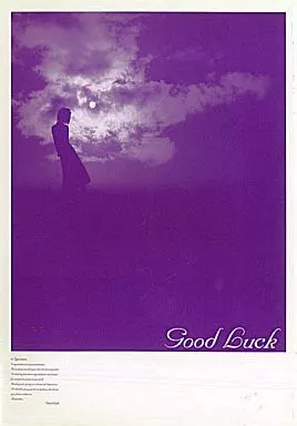 月姫 Good Luck / 有子揺一 / はいおく / 株式会社虎の穴