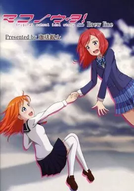 マコノウタ! Original school idol story Side Brew Iine_image