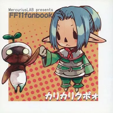 カリカリクポォ_image