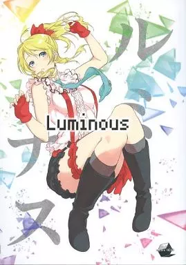 Luminous / 四方塚ツカサ / square HEAD