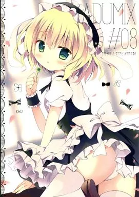 ご注文はうさぎですか？ ADUMIX #08 / あづみ一樹 / Come Through