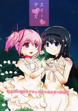 https://cdn.suruga-ya.jp/database/pics_webp/game/zhore135405.jpg.webp-title