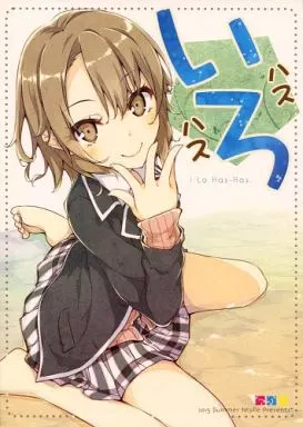 その他アニメ・漫画 いろハスハス / 溝口ケージ / Ntype