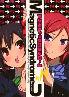 ラブライブ！ MegneticSyndrome マグネティックシンドローム / 犬威赤彦 / MIX-ISM