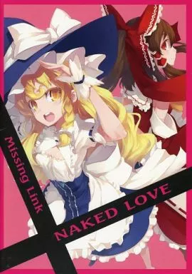 東方 NAKED LOVE / シンゴ / Missing Link