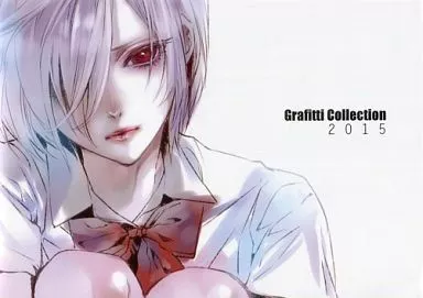 Grafitti Collection 2015 – よろず