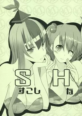 SH3R すこしHな3ボスのラクガキ_image