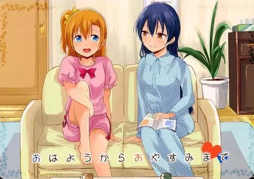 ラブライブ！ おはようからおやすみまで / 桐嶋祐 / 凪空りく / そふとぼーい/POCHI