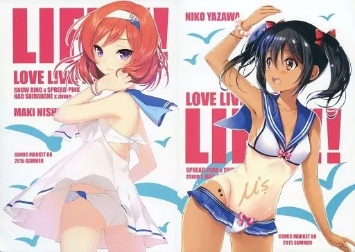 ラブライブ！ LOVE LIVE! LIVE LIVE!! / Dmyo / zinno / Snow Ring/Spread-pink