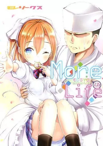 ラブライブ! More Life / モレ / モレリークス