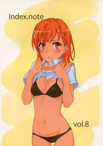 とある魔術の禁書目録 Index.note vol.8 / 田中雄一 / 太古の月