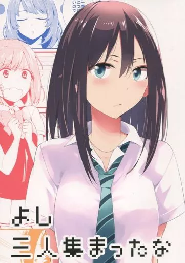 シンデレラガールズ（アイマス） よし三人集まったな / イチヒ / 兎に角牛