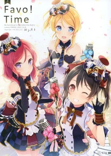 ラブライブ！ 【冊子単品】Favo!Time / 6U☆ / ETERNAL LAND