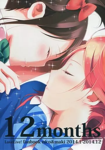 ラブライブ！ 12months / イチヒ / 兎に角牛