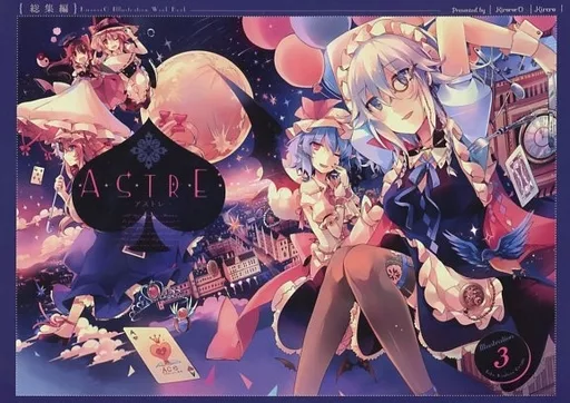 東方 ASTRE / キレロ / Kirororo