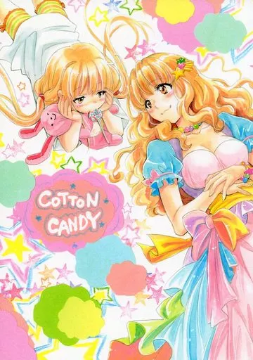 COTTON CANDY / 麻璃音 / 金米糖工房